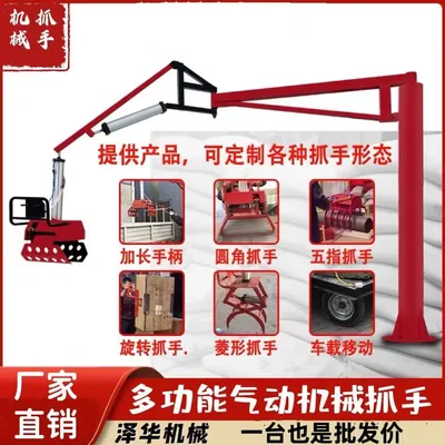 铁力市雄克卡盘爪schunk机械抓手303542PZN-plus 100-1-IS汰慷秒报价
