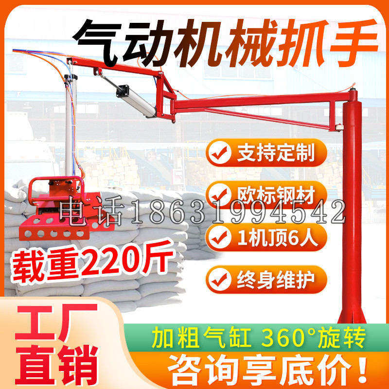 铁力市凯富 Jupiter木星电动液压机械臂制作 主从机器人机械抓手